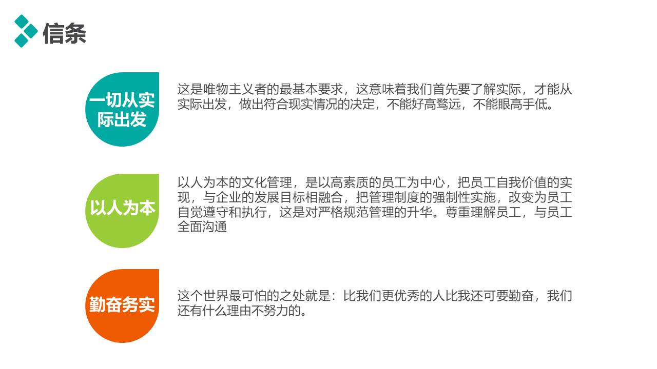 工作汇报 (83).pptx